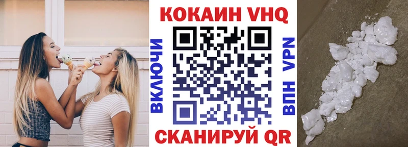 купить закладку Любим даркнет клад КОКАИН 99% kraken маркетплейс