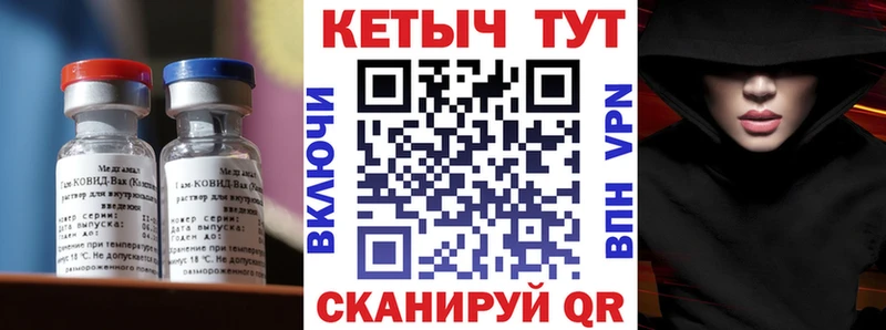 КЕТАМИН ketamine  Любим 