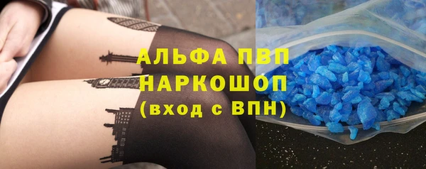 кристаллы Бронницы