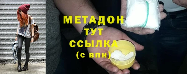 кристаллы Бронницы