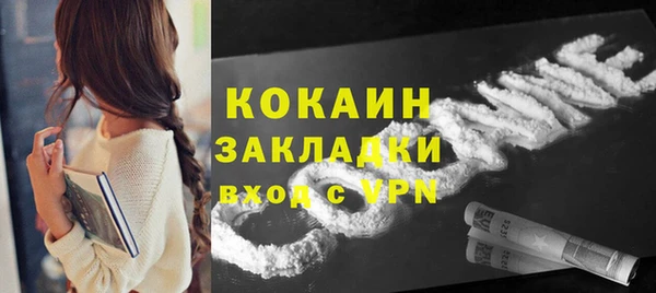 дживик Бугульма