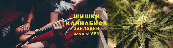 кристаллы Бронницы
