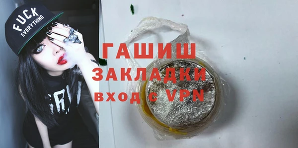 кристаллы Бронницы