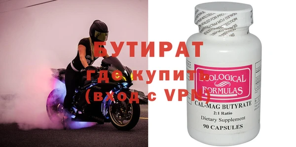 а пвп мука Верхний Тагил