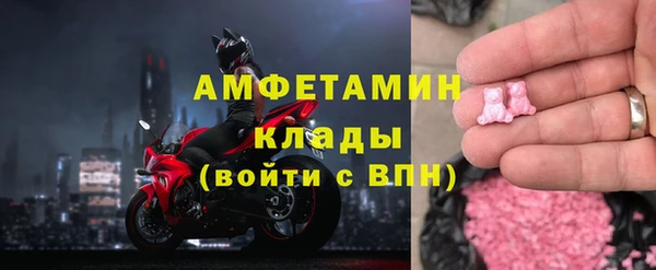 мяу мяу мука Бородино