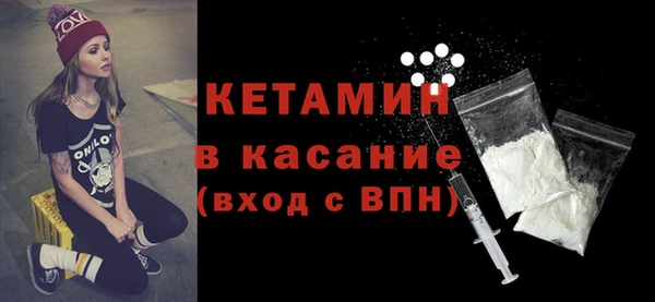 кристаллы Бронницы