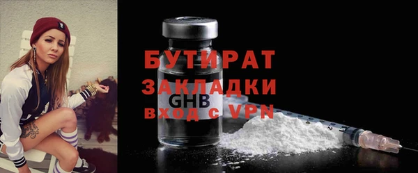 MESCALINE Верея