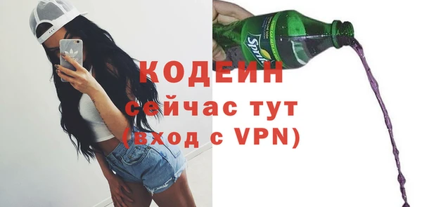 дживик Бугульма
