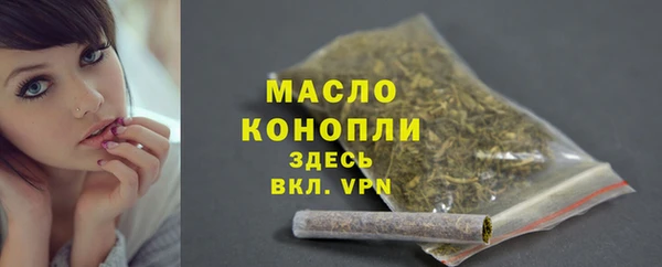 кристаллы Бронницы