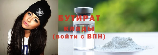 мяу мяу мука Бородино