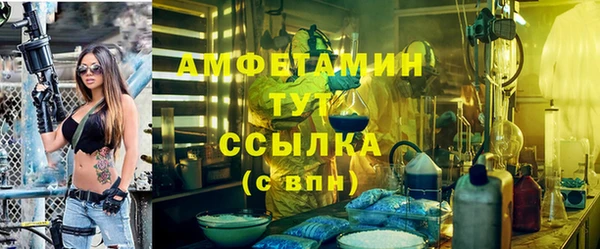 кристаллы Бронницы
