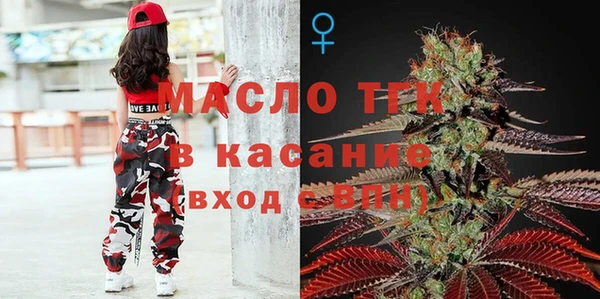 а пвп мука Верхний Тагил