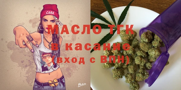 кристаллы Бронницы