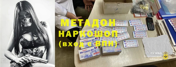 MESCALINE Верея