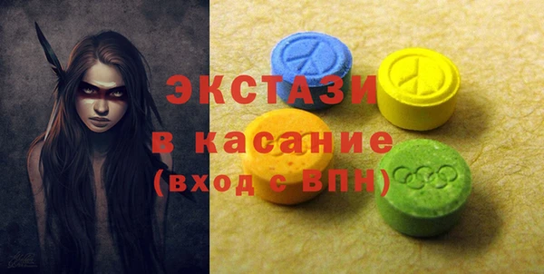 MESCALINE Верея