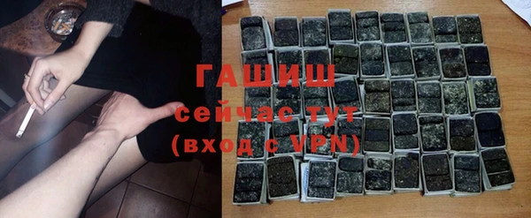 мяу мяу мука Бородино