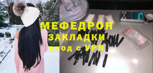 кристаллы Бронницы