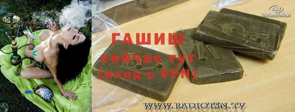 мяу мяу мука Бородино