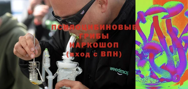 кристаллы Бронницы