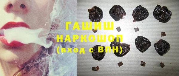 кристаллы Бронницы