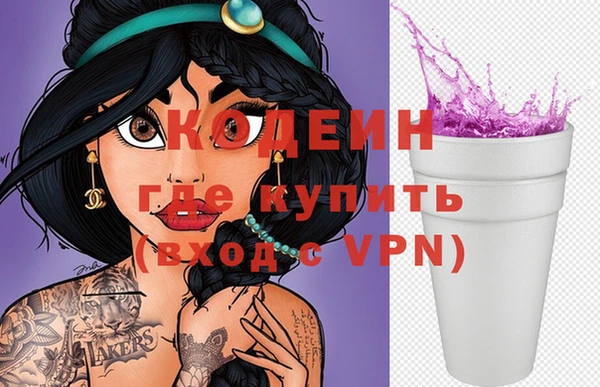 мяу мяу мука Бородино