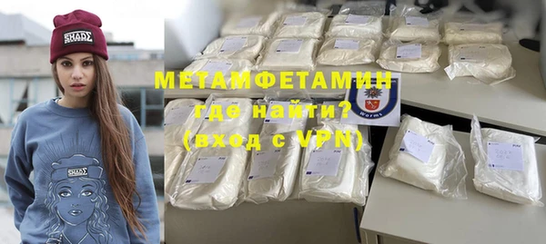 мяу мяу мука Бородино