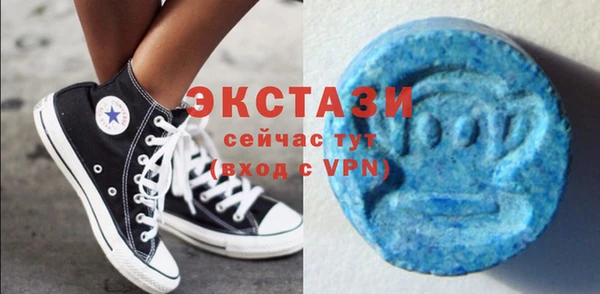 кристаллы Бронницы