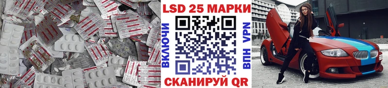 как найти   Любим  Лсд 25 экстази ecstasy 