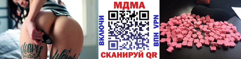 МДМА молли  купить   Любим 