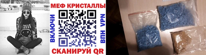 МЕФ мука  Любим 