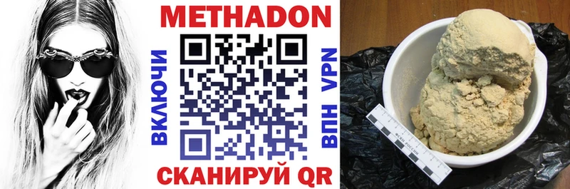 МЕТАДОН VHQ  Любим 