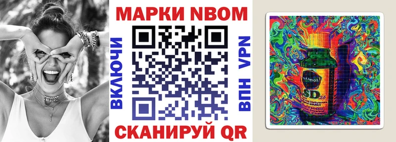 Марки N-bome 1500мкг  хочу наркоту  Любим 